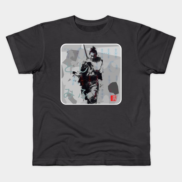 Mifune! Kids T-Shirt by Beni-Shoga-Ink